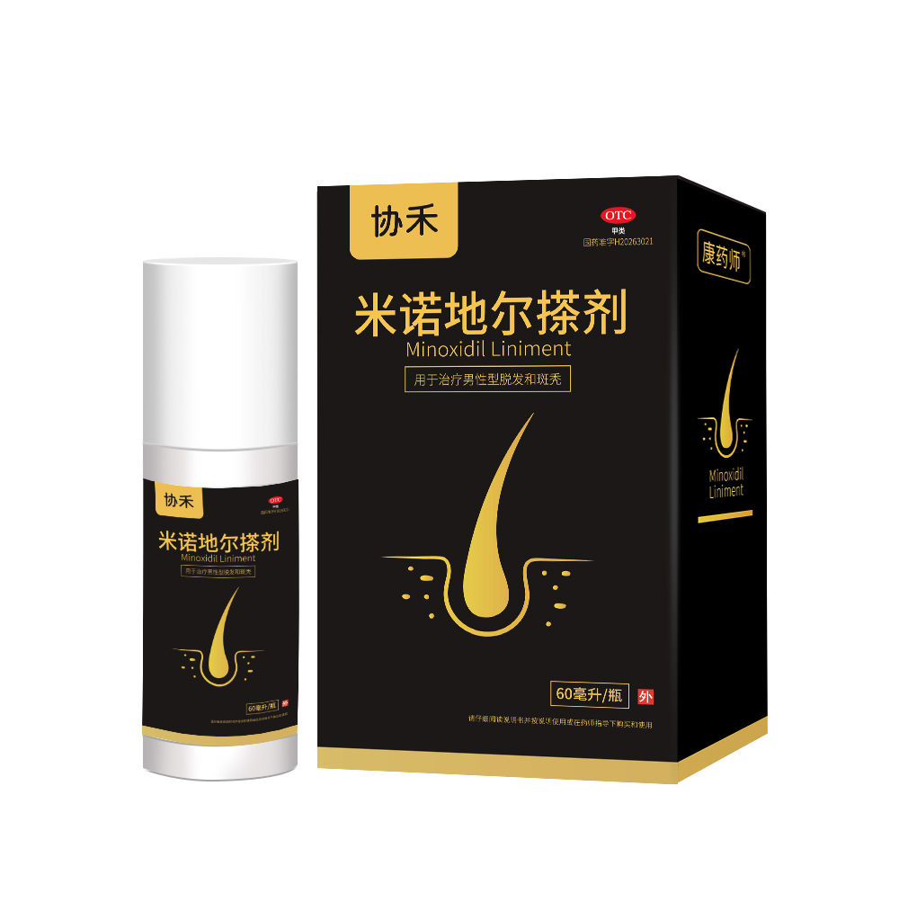 生发&ldquo;神药&rdquo;米诺地尔：你真的了解它吗？