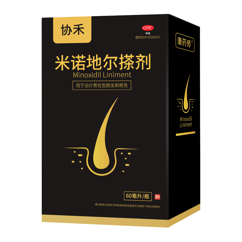 米诺地尔搽剂使用全攻略：从入门到精通