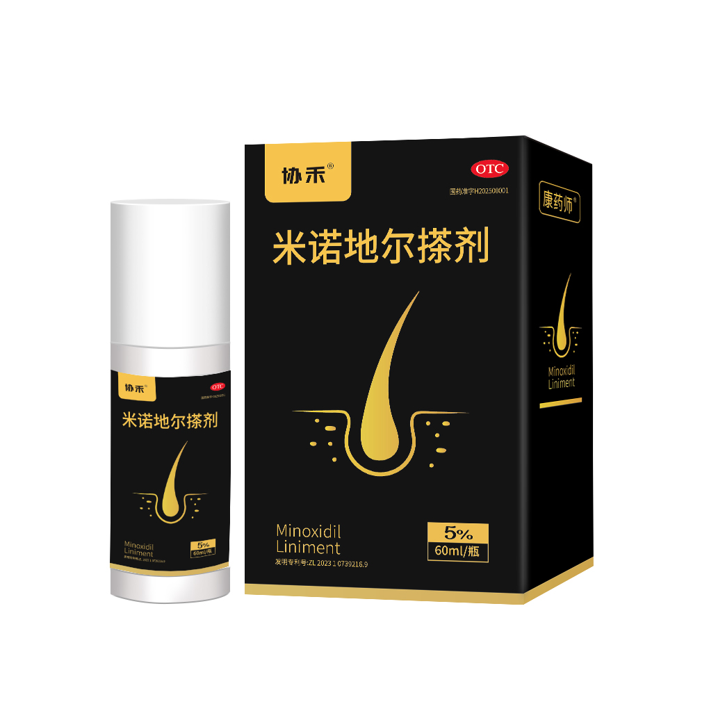 米诺地尔搽剂